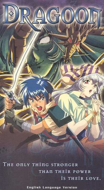 Dragoon