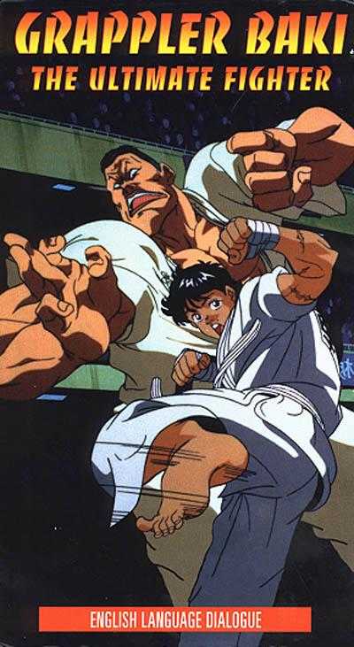 Grappler Baki