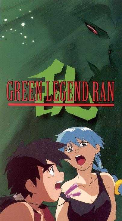 Green Legend Ran