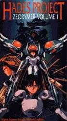 Hades Project Zeorymer