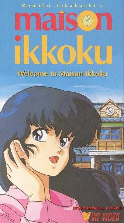 Maison Ikkoku