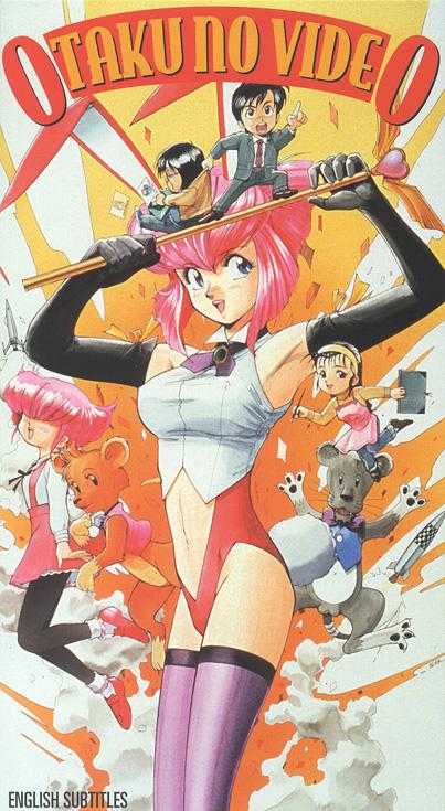 Otaku No Video
