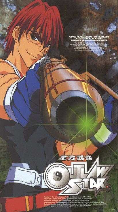 Outlaw Star