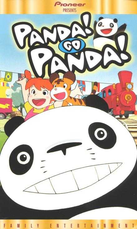 Panda! Go, Panda!
