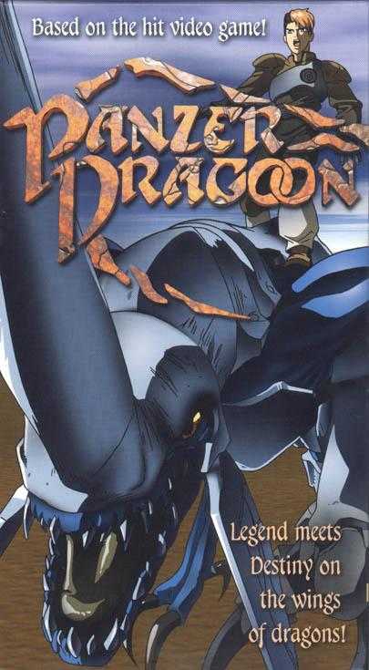 Panzer Dragoon