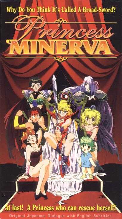 Princess Minerva