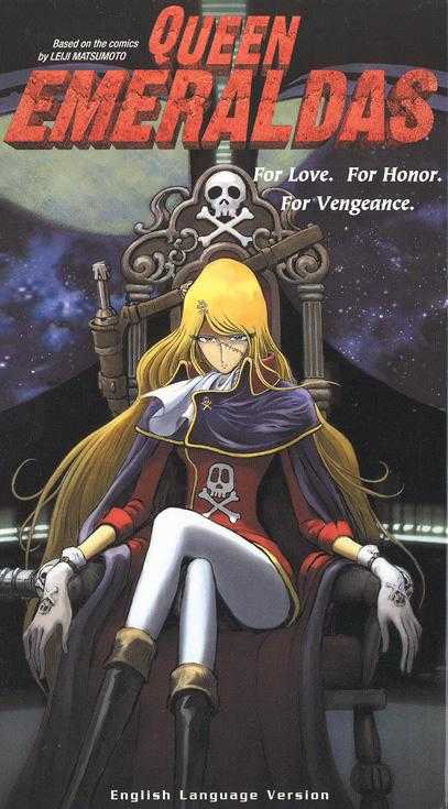 Queen Emeraldas