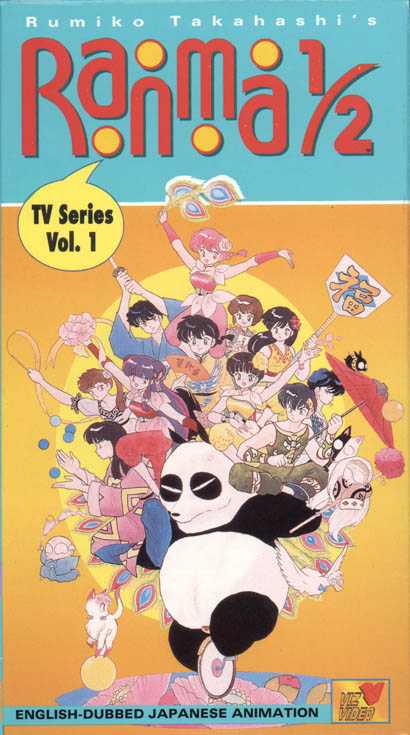 Ranma 1/2