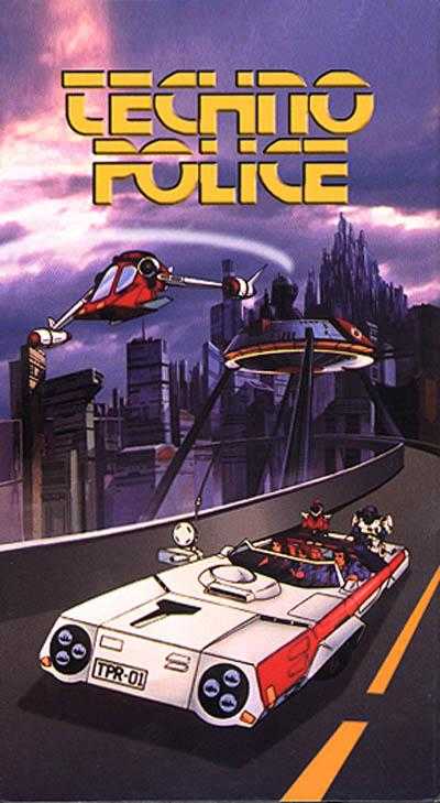 Techno Police 21C