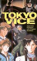 Tokyo Vice