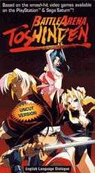 Toshinden