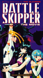 Battle Skipper