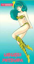 Urusei Yatsura