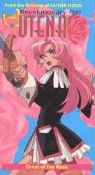 Utena, Revolutionary Girl