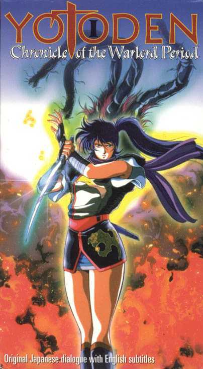 Yotoden