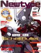 Schell Bullet