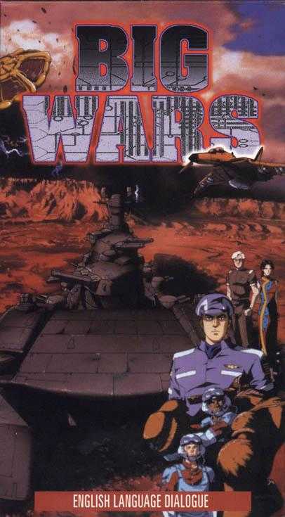 Big Wars