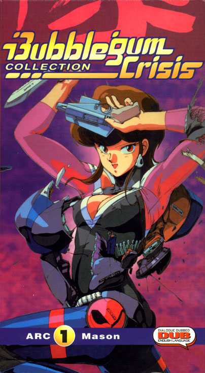 Bubblegum Crisis