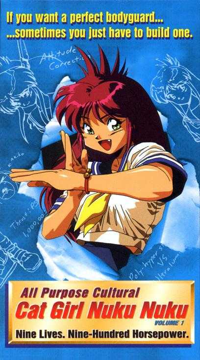 Cat Girl Nuku Nuku