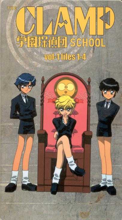 Clamp School