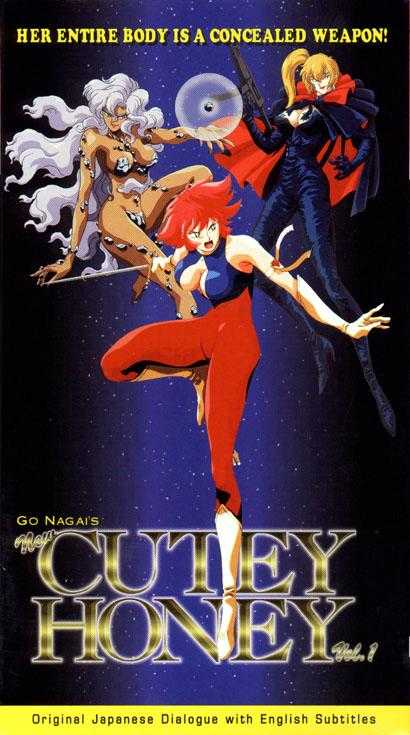 Cutey Honey