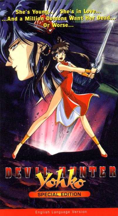 Devil Hunter Yohko
