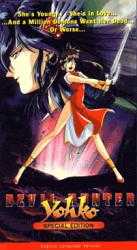 Devil Hunter Yohko